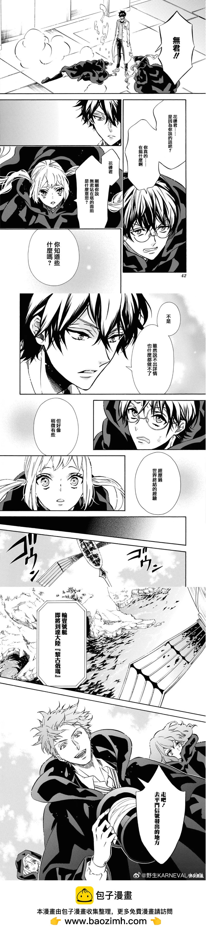 第 6 页