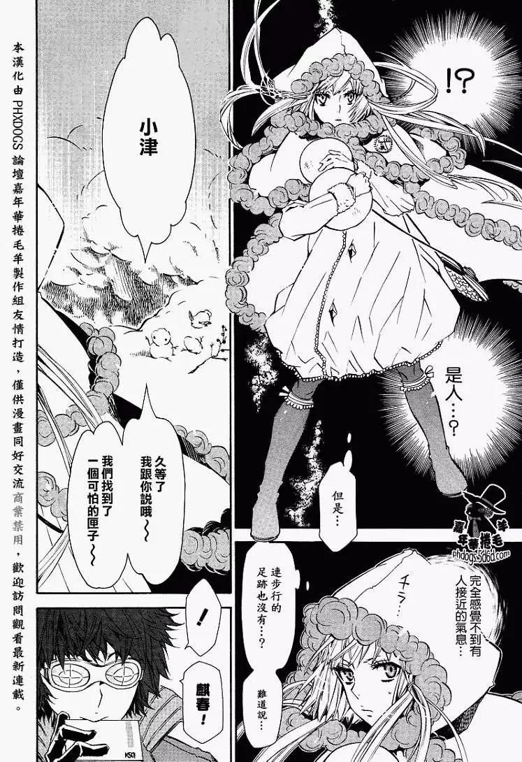 第 18 页