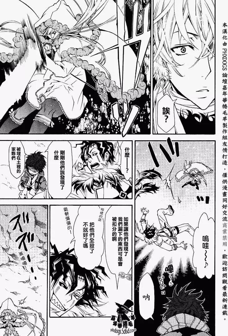 第 23 页