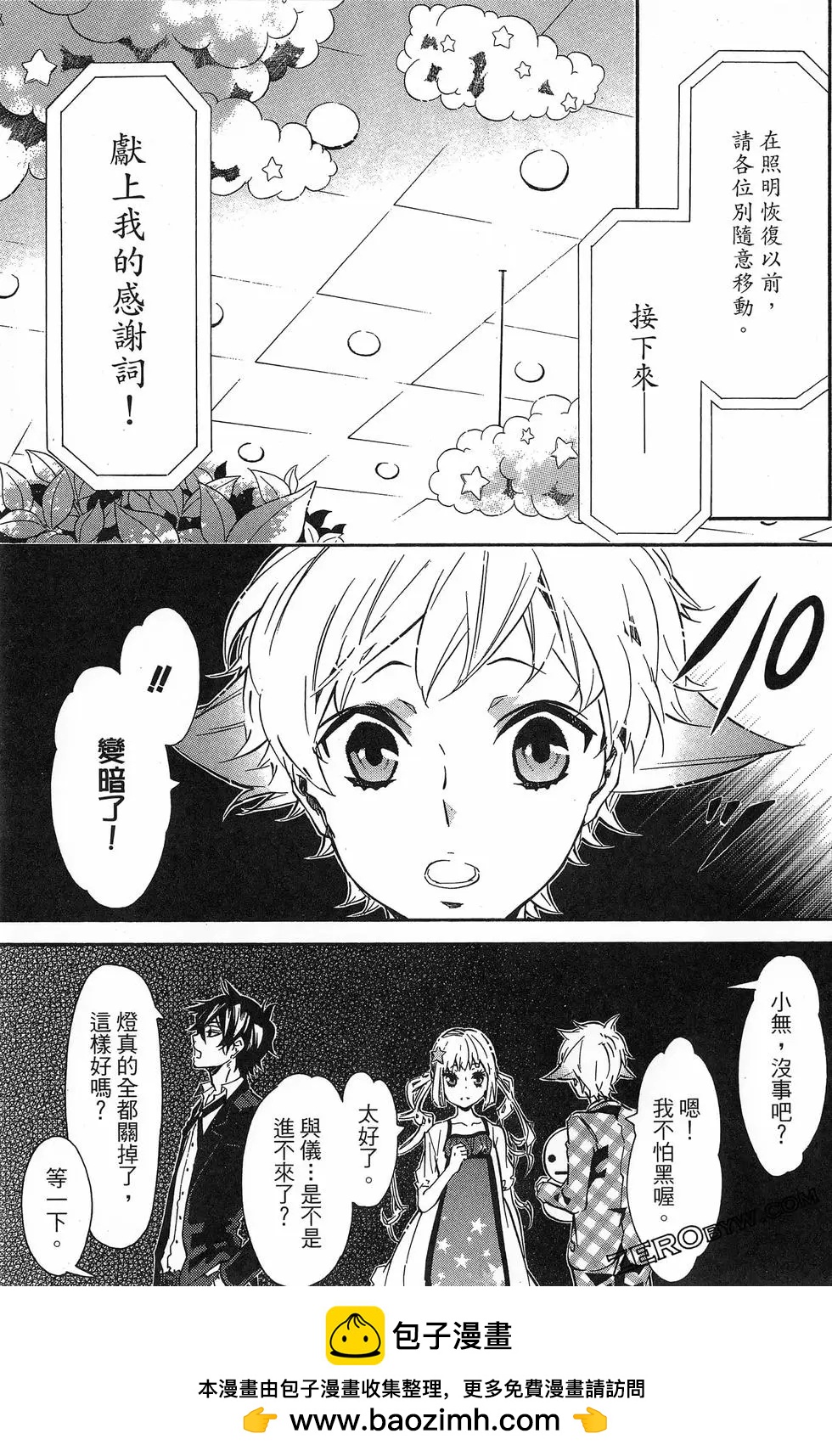 第 100 页