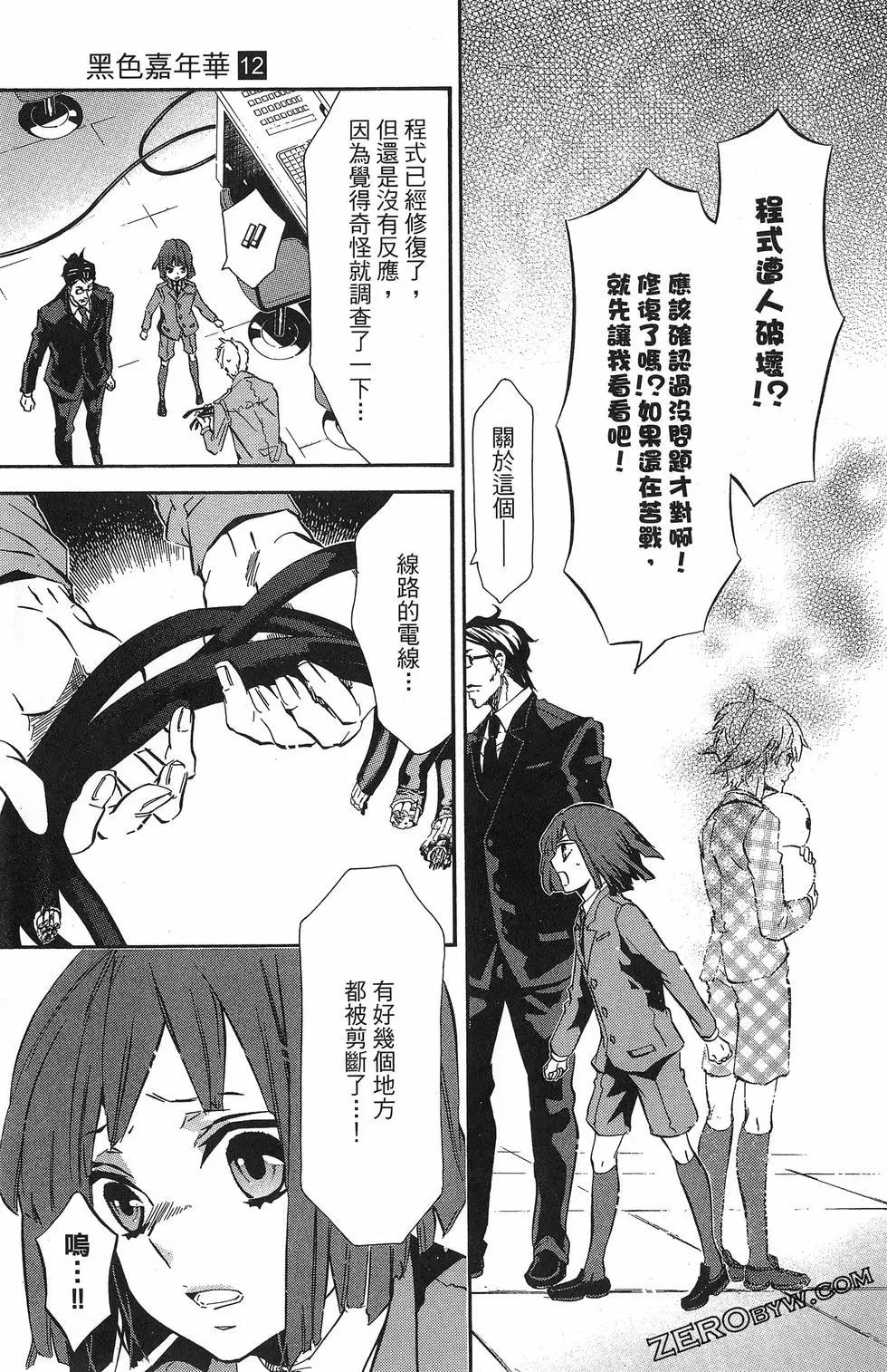 第 102 页