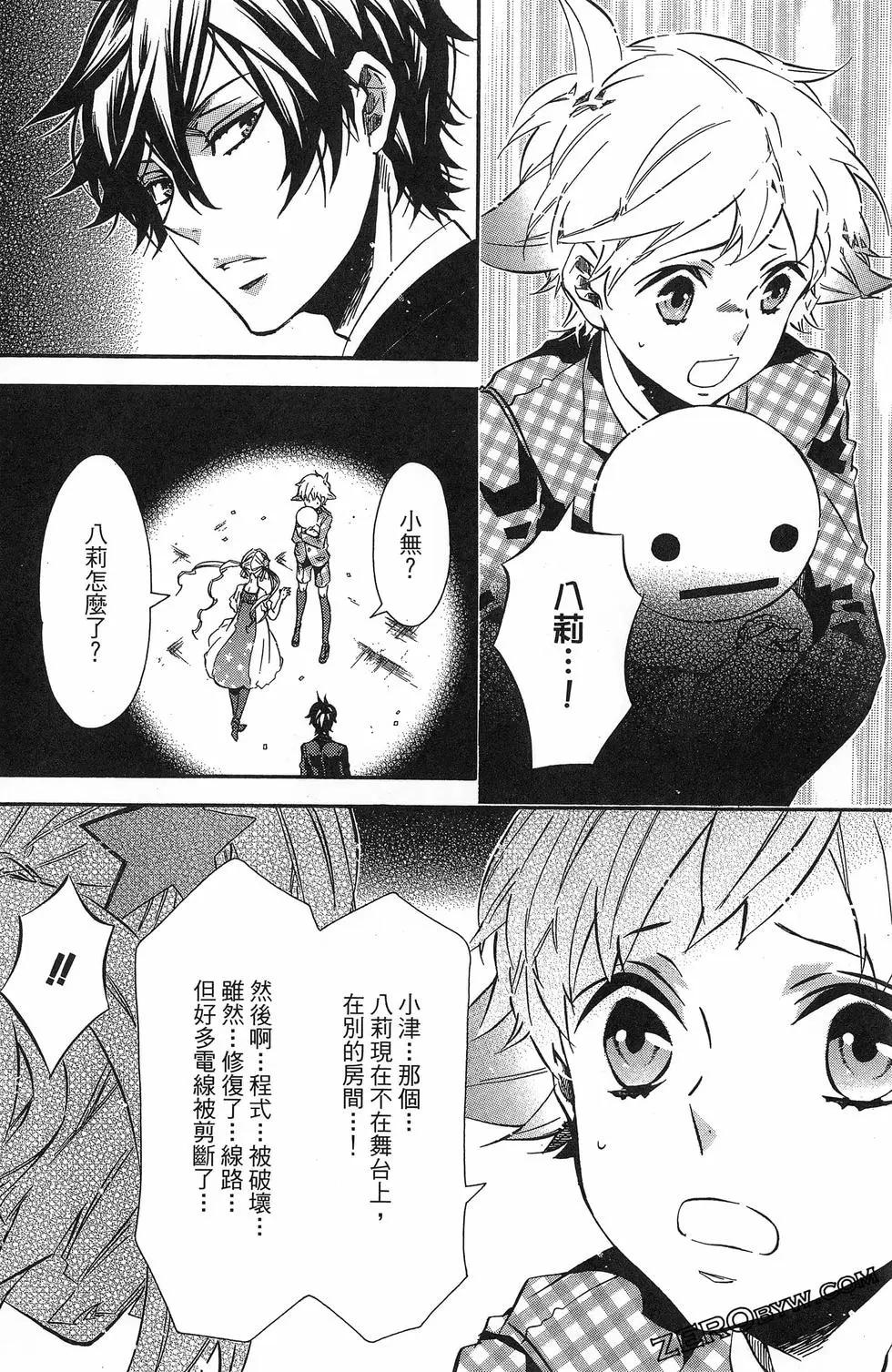 第 103 页
