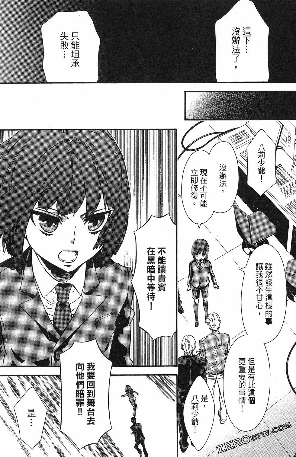第 104 页