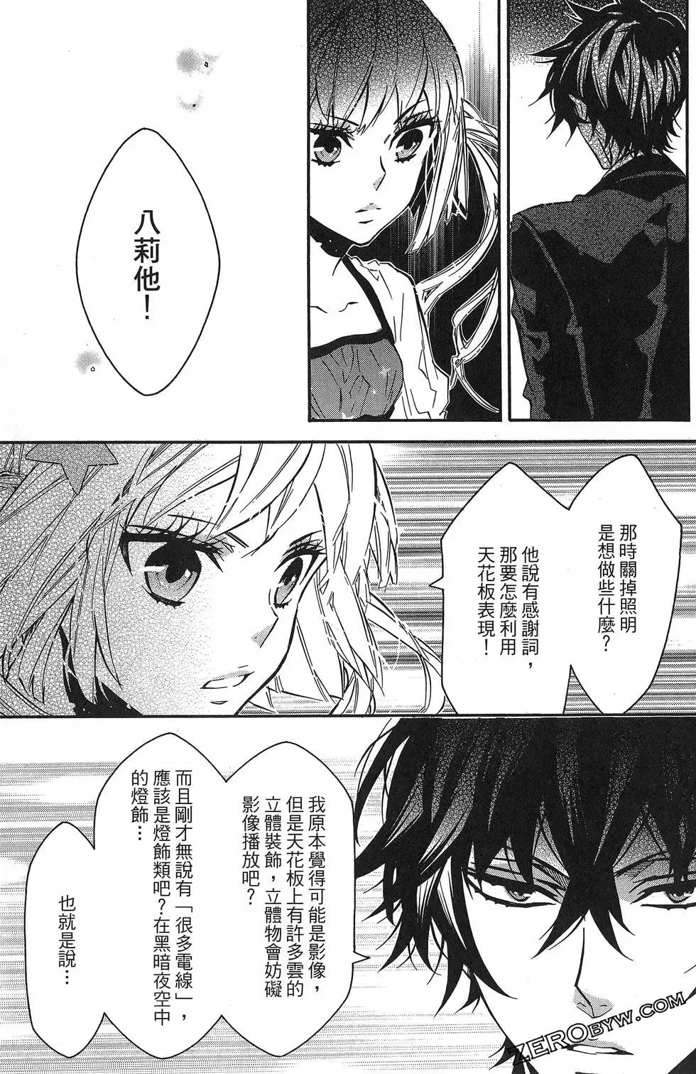 第 106 页
