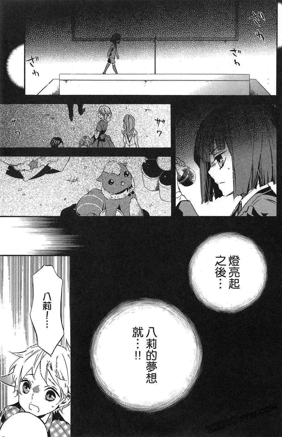 第 108 页