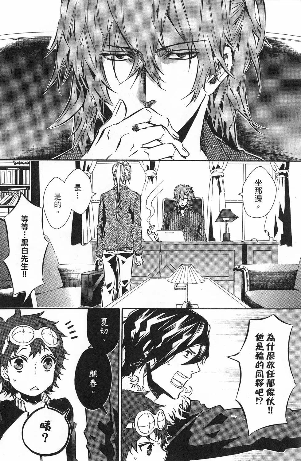 第 11 页