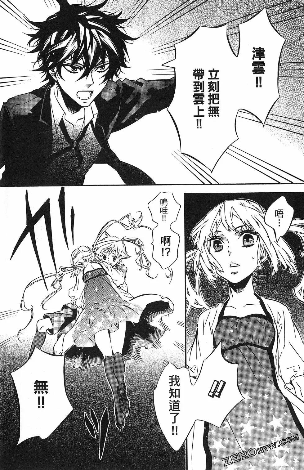 第 110 页