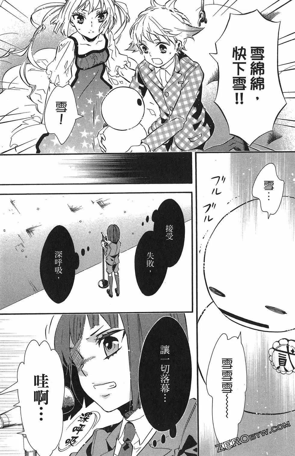 第 114 页