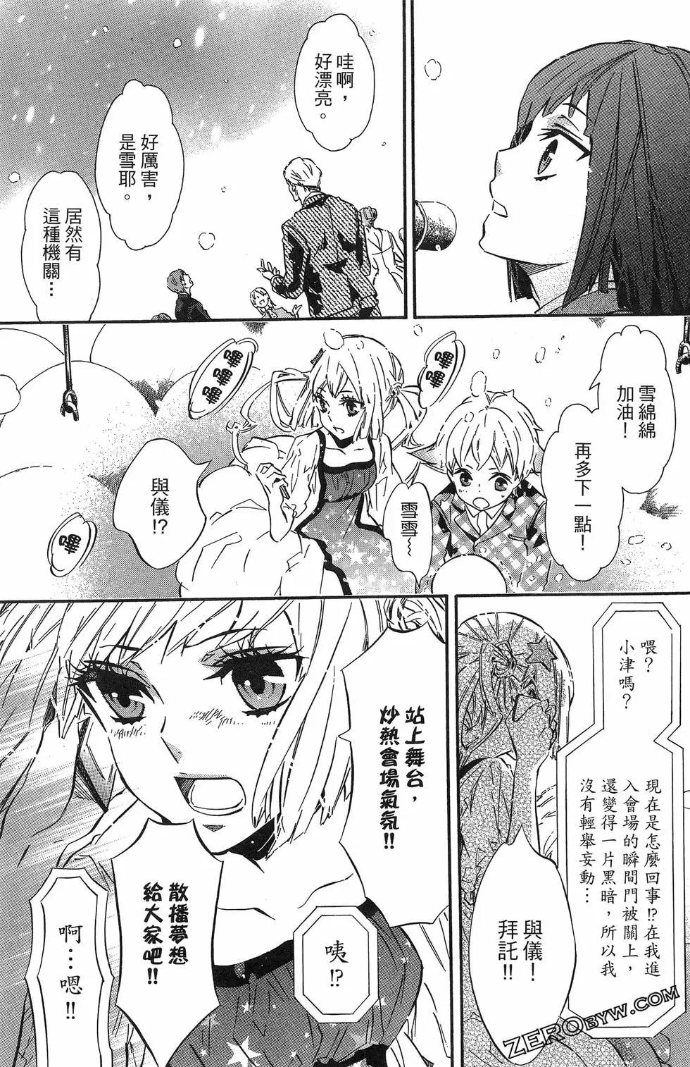 第 116 页