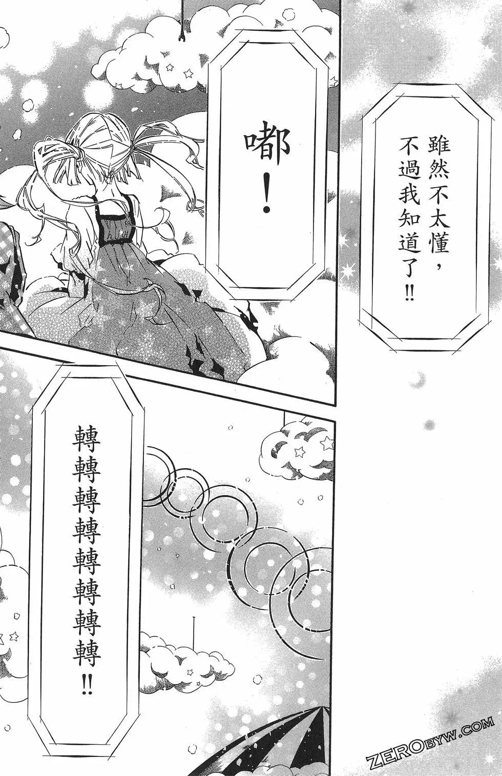 第 117 页