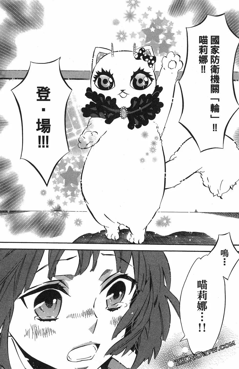 第 119 页