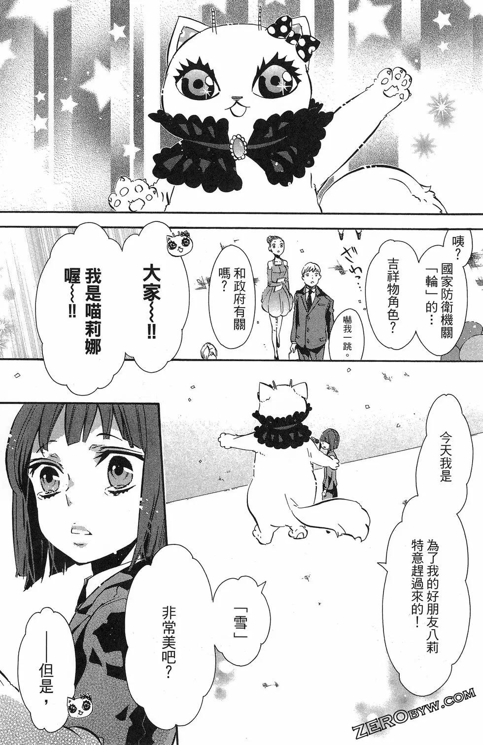 第 123 页