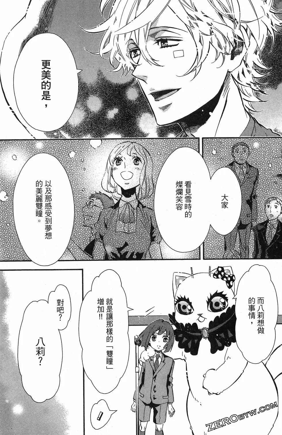 第 124 页