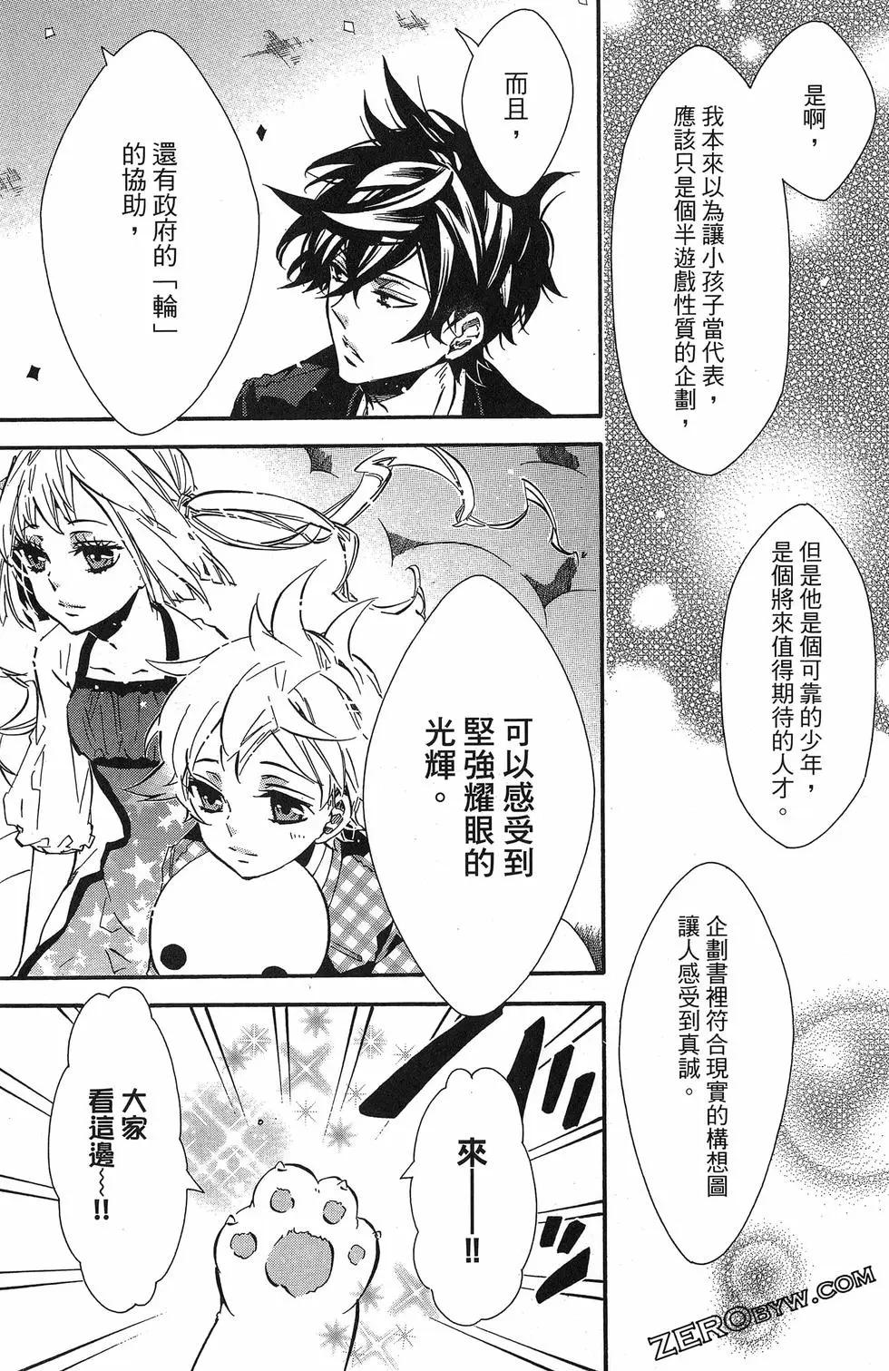 第 130 页