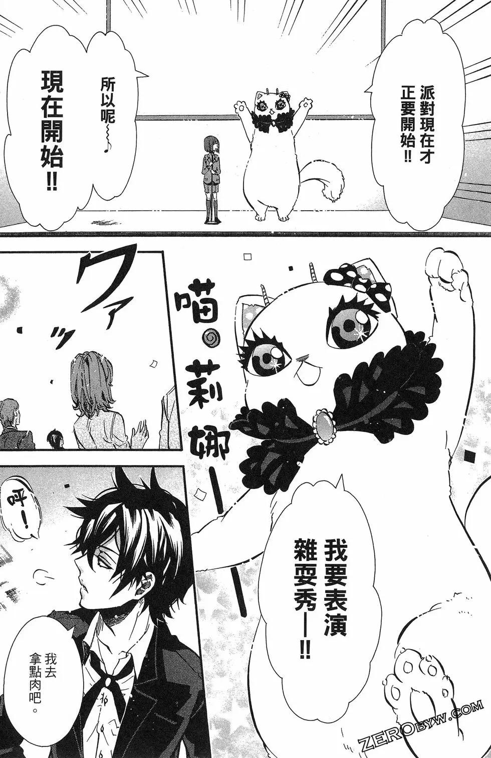 第 131 页