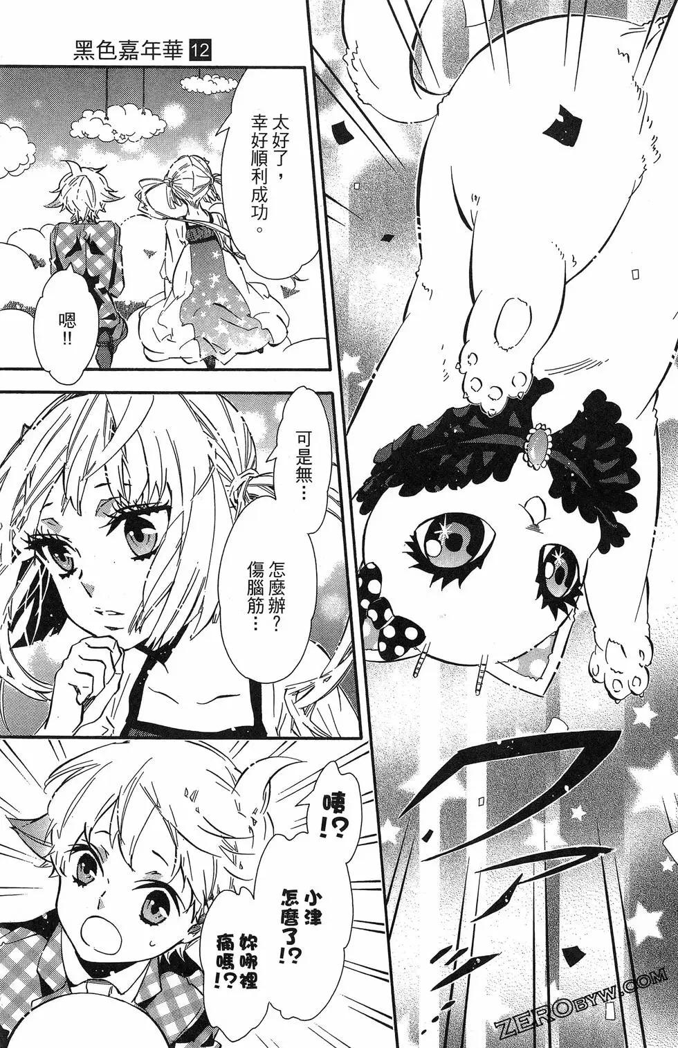 第 132 页