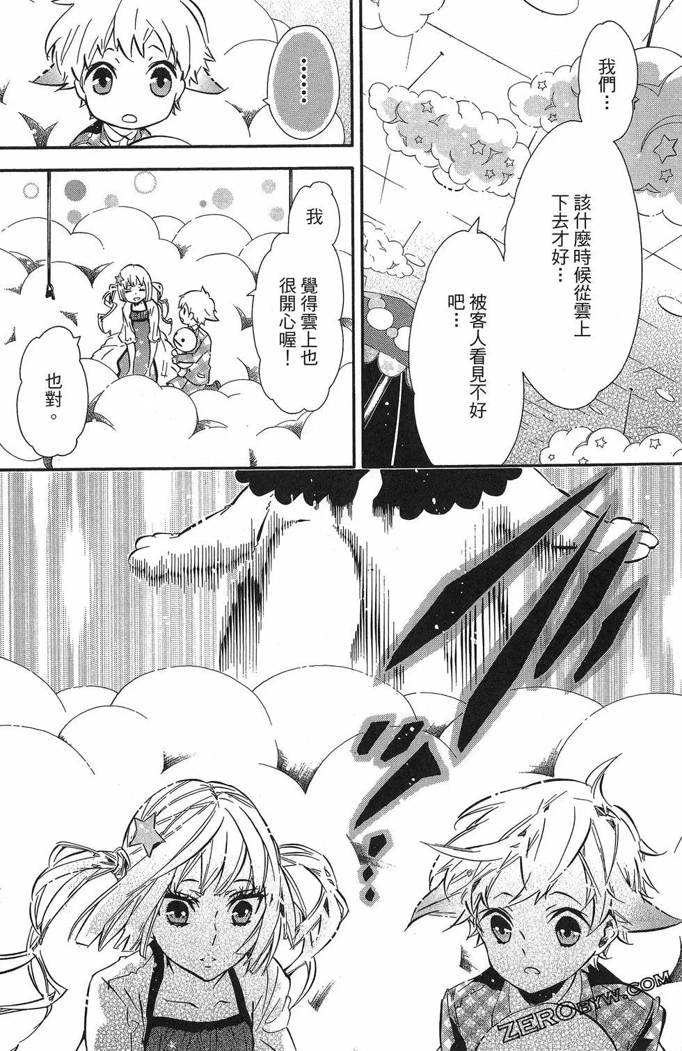 第 133 页