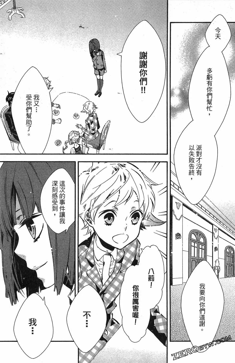 第 136 页