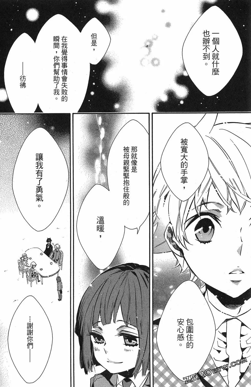 第 137 页