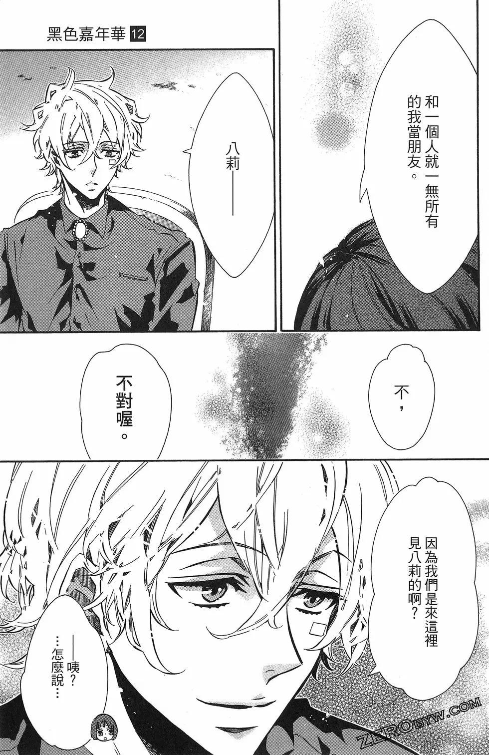 第 138 页