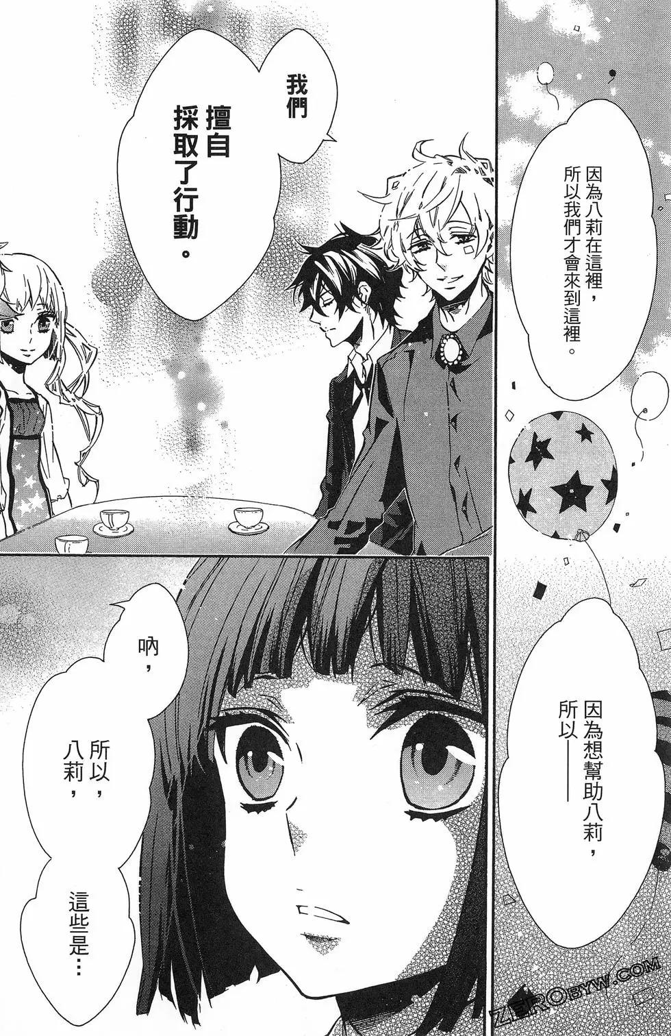 第 139 页