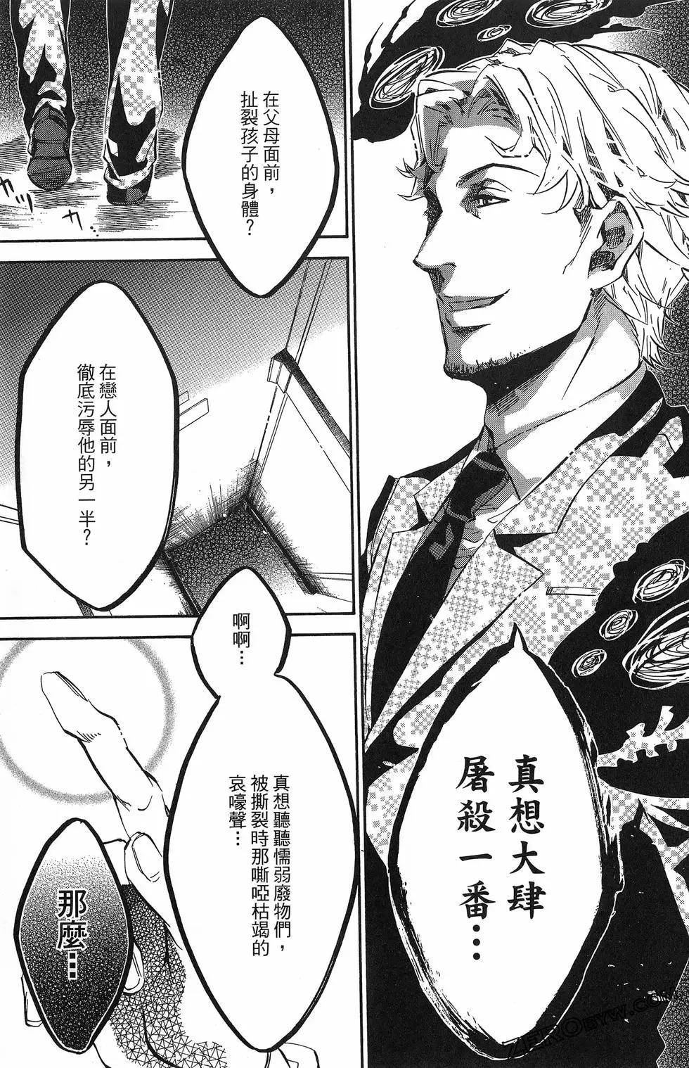 第 142 页