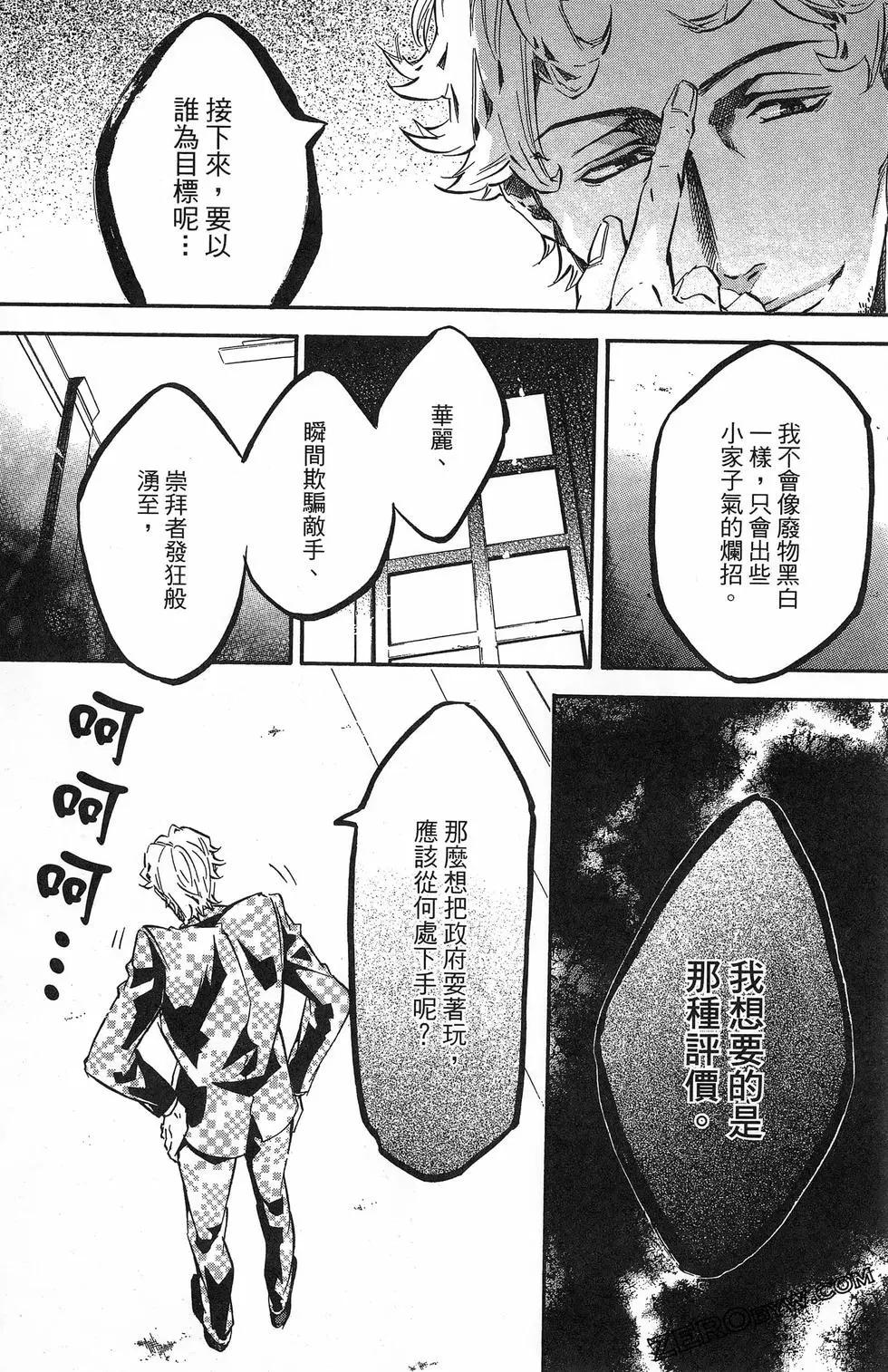 第 143 页