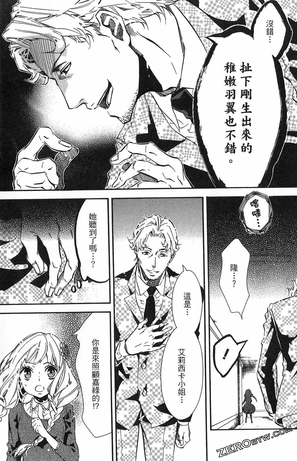 第 144 页