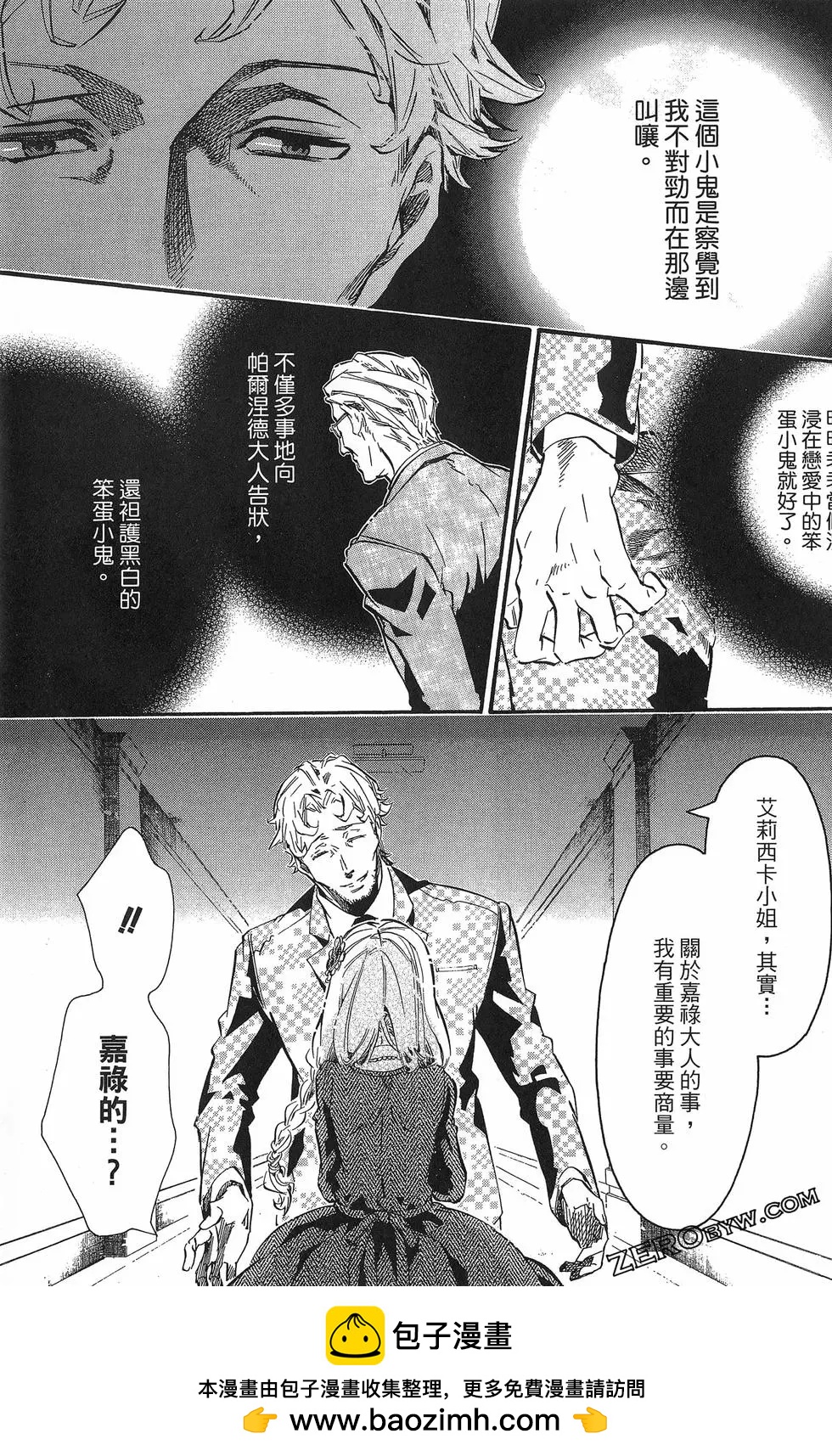 第 150 页