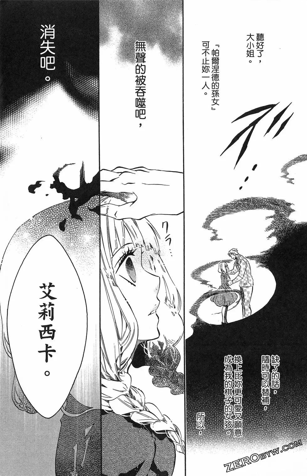 第 152 页