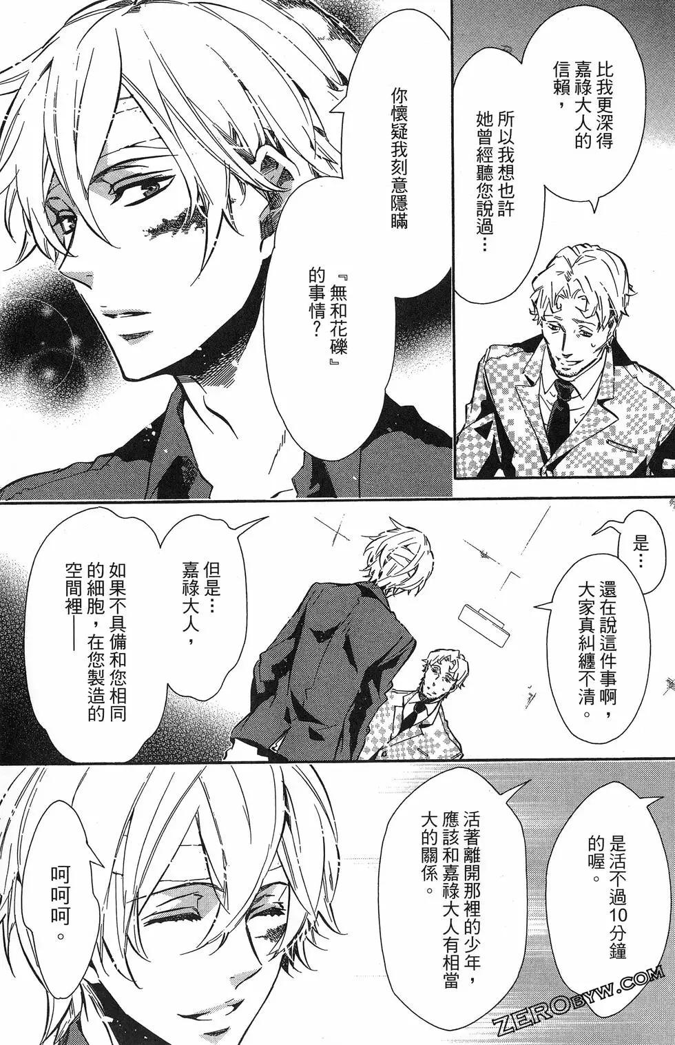 第 156 页
