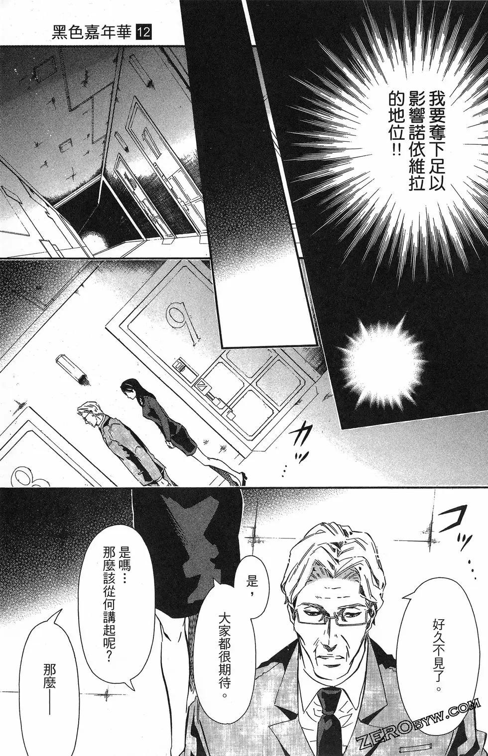 第 160 页