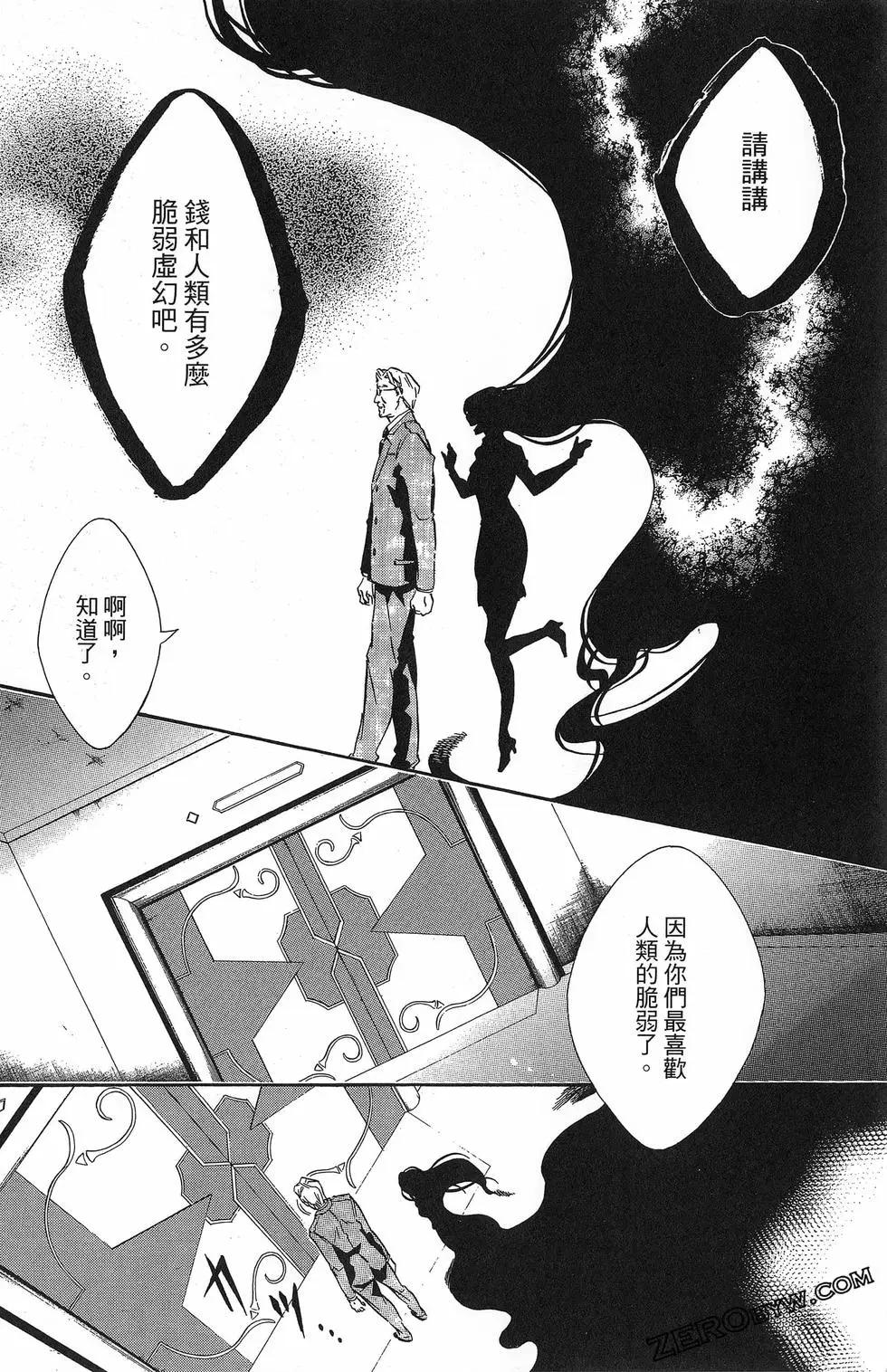 第 161 页
