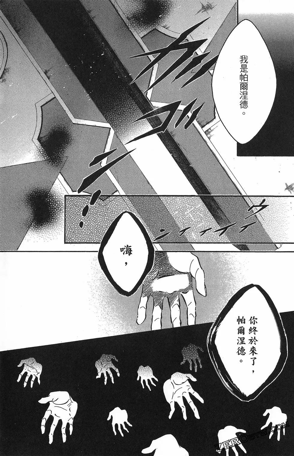 第 162 页