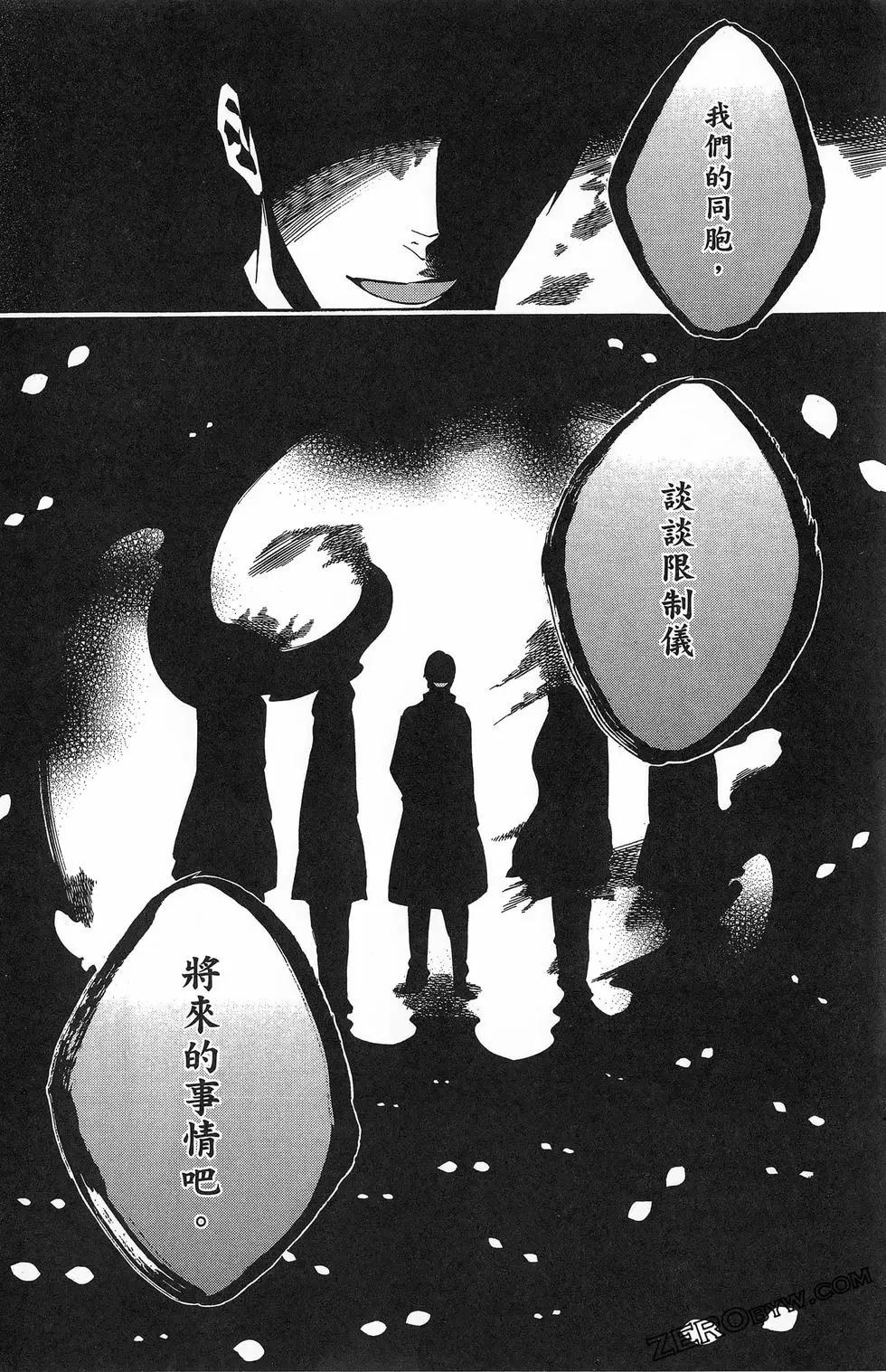 第 163 页