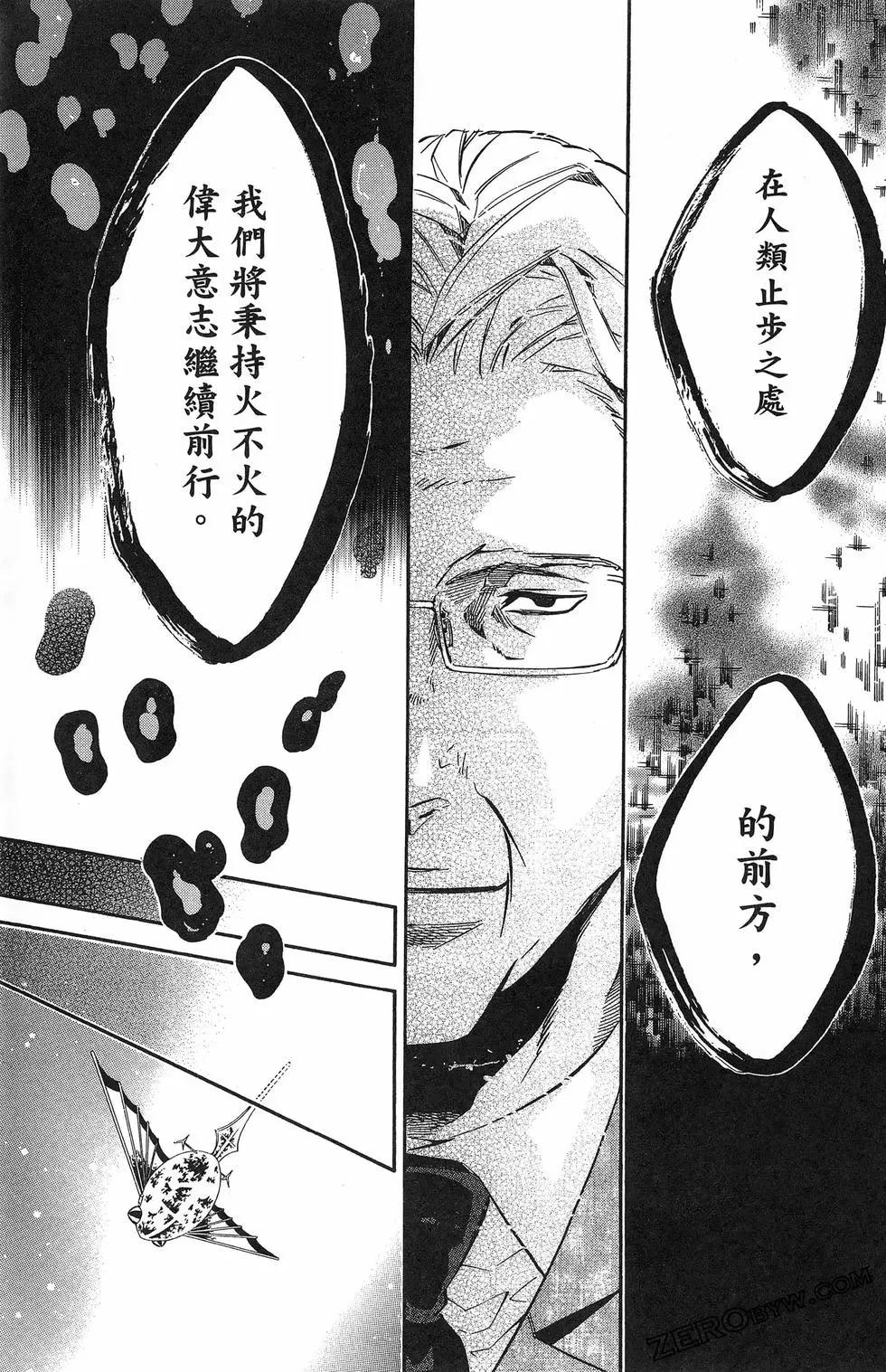 第 164 页
