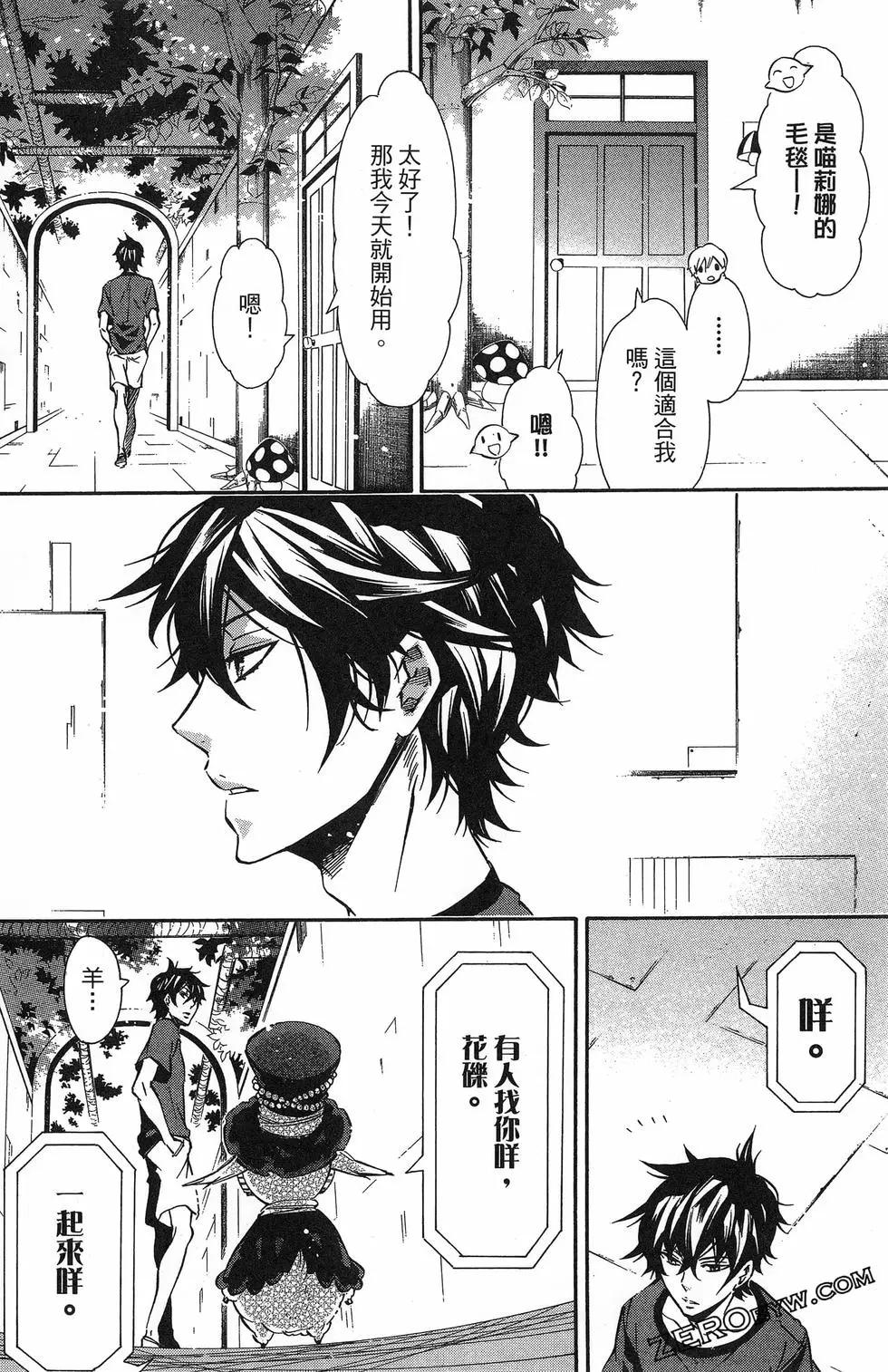 第 167 页