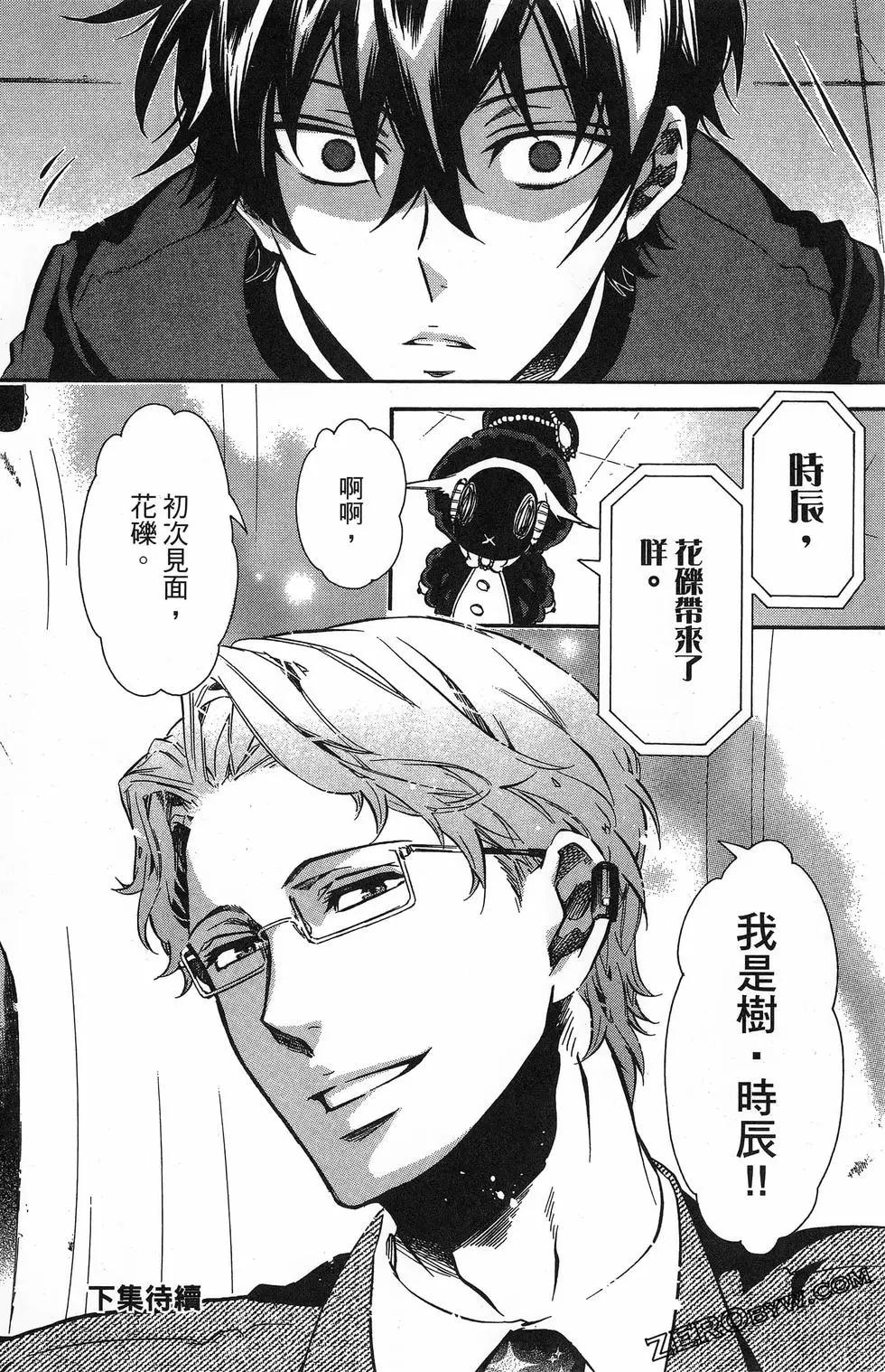 第 171 页