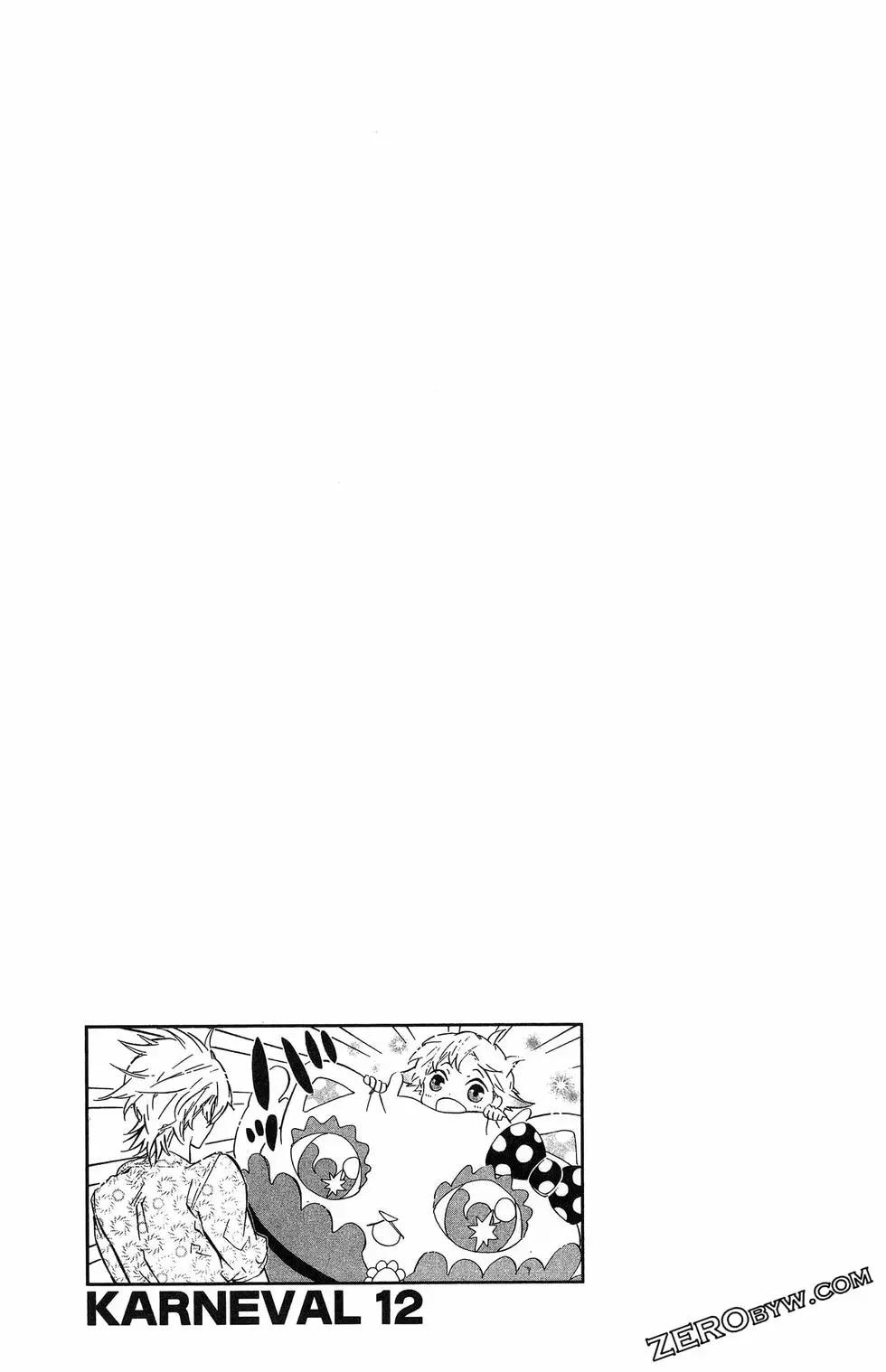 第 172 页