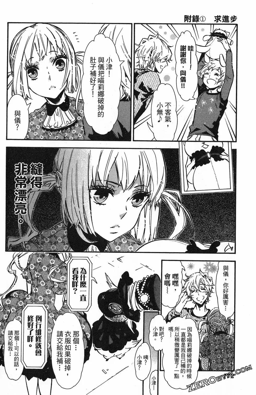 第 175 页