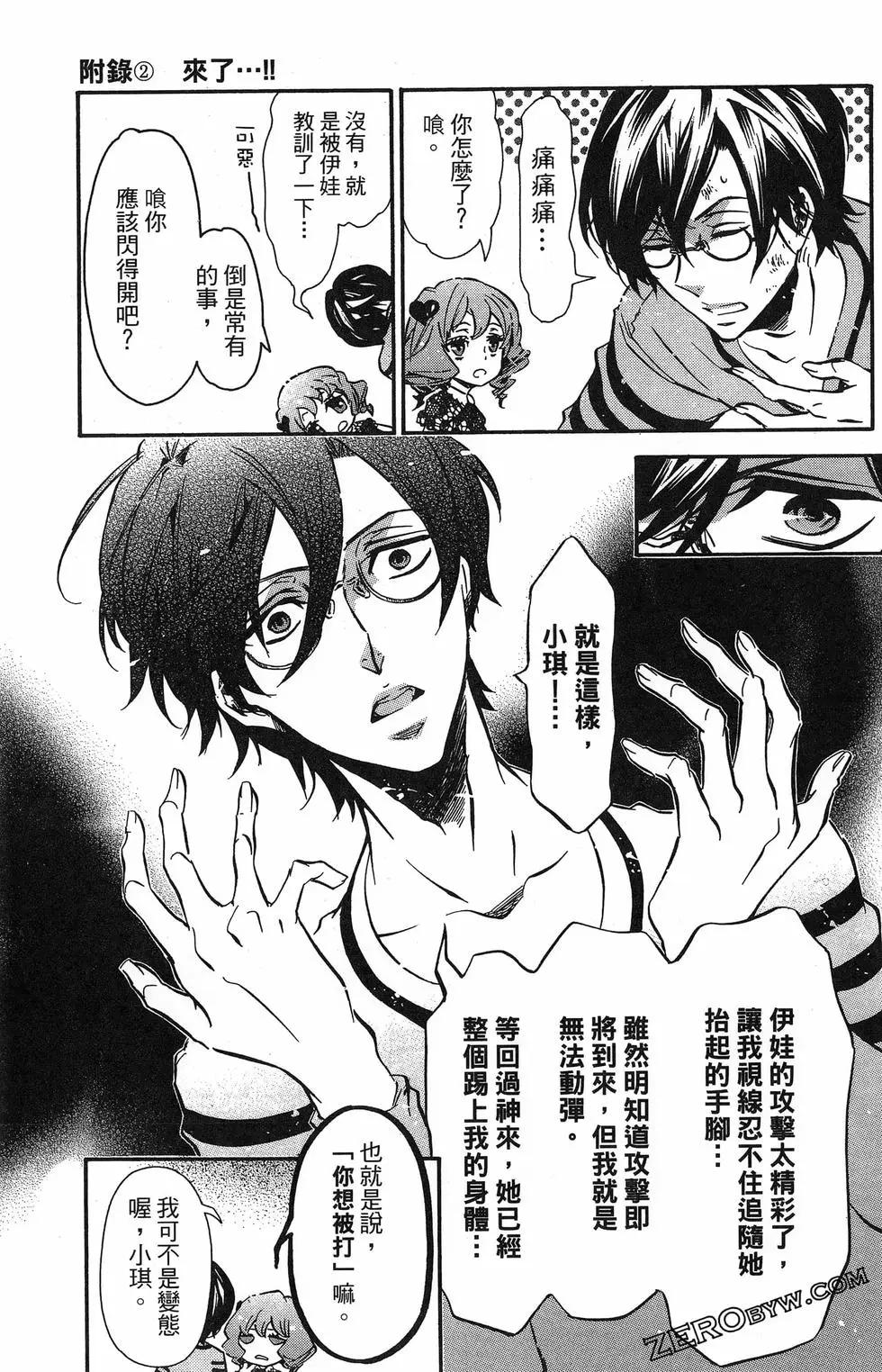 第 176 页