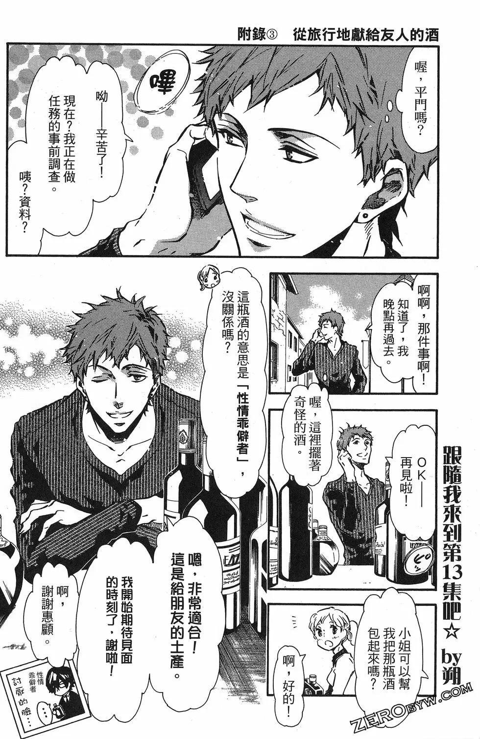 第 177 页