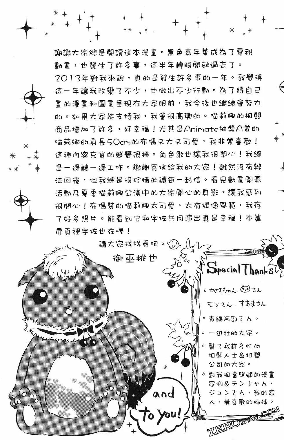 第 178 页