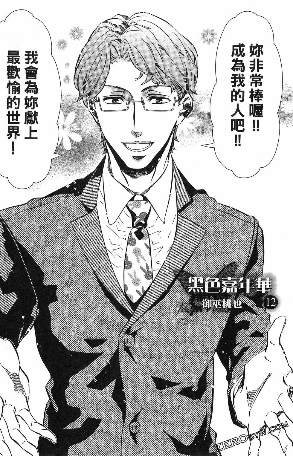 第 179 页