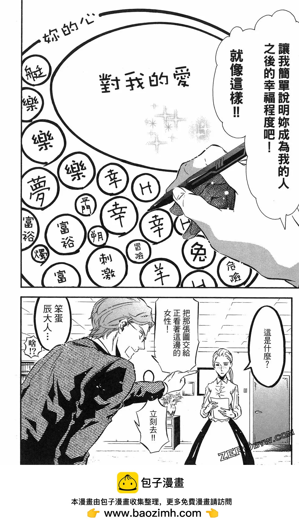第 180 页