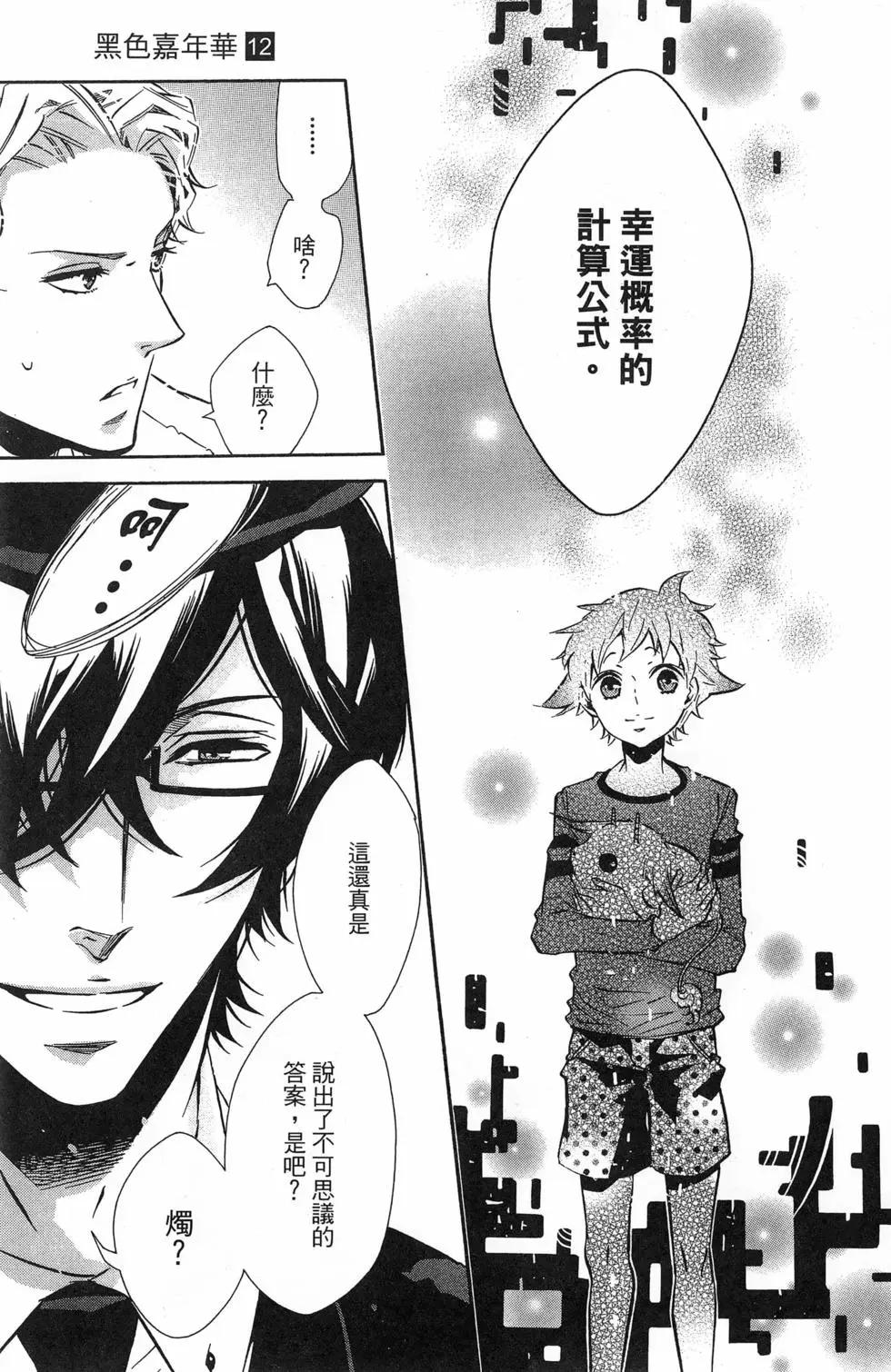 第 24 页