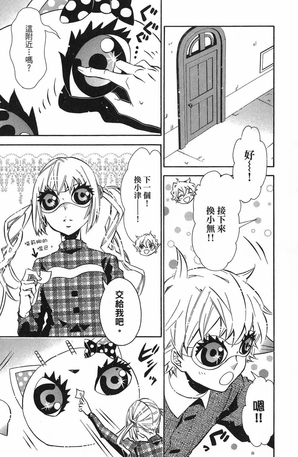 第 25 页