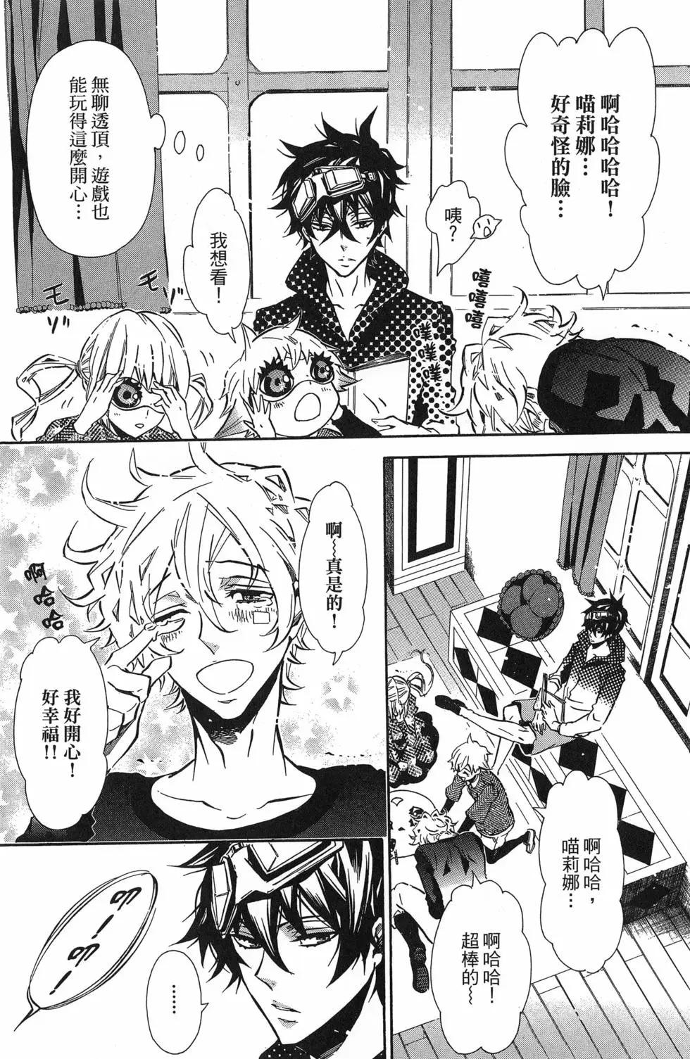 第 26 页