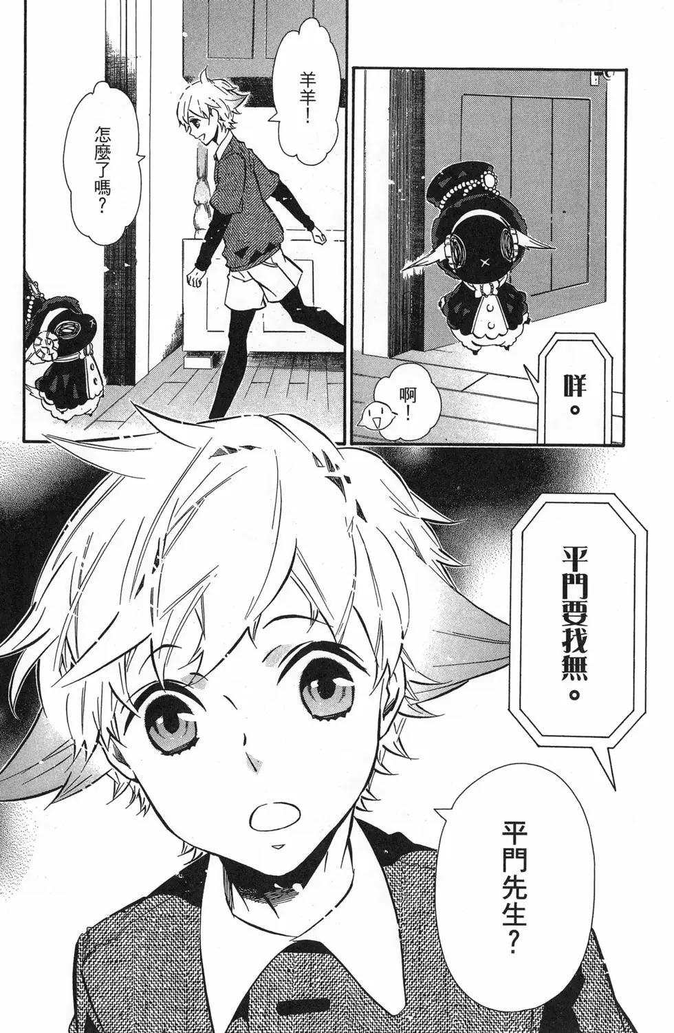 第 27 页