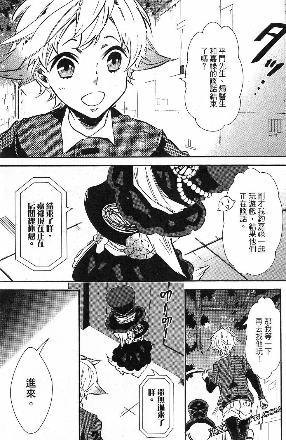 第 32 页